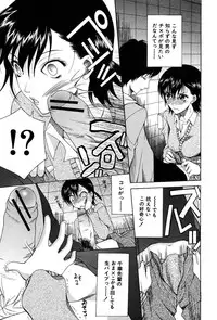 [Saki Urara] Onedari Parade