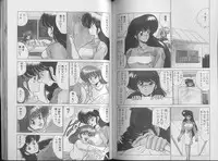 [Watanabe Yoshimasa] Mahou Bishoujo Maruhi Shirei