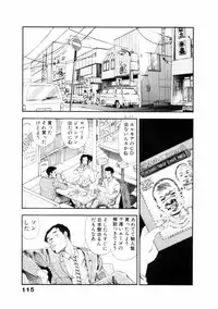 [Yamamoto Naoki] Fureikusu