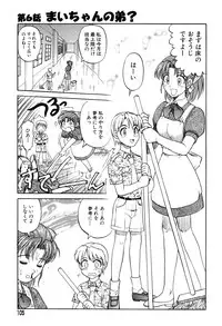 [Uziga Waita] Mai-chan no Nichijou