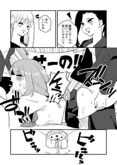 [Niello Kouzan (Niello KYO)] Mon Pe Niyoru Dansei Kyoushi Josou Choukyou Keikaku