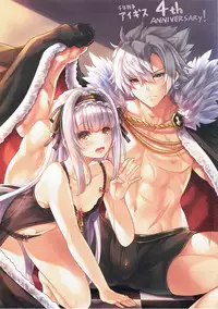 (C93) [Onijima no Gogo (Makirin)] Secret Lingerie Vol. 2 (Sennen Sensou Aigis)