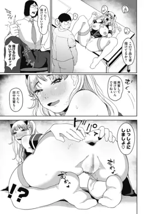 COMIC HOTMILK 2020-12