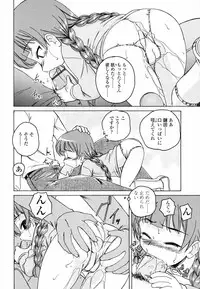 [Wanyanaguda] Round Shell Second