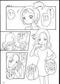 (CR27) [Komekami Kishidan (Various)] Kakumei Seisen Dai Go Gou (Ojamajo Doremi)