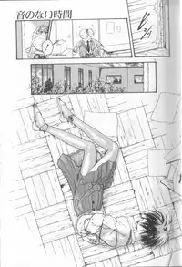 [Murano Tami] Romance no Megami-tachi