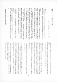 (Mou Nanimo Kowakunai 19) [Butazuraya Seinikuten (Various)] Futanari Chinko ni Onayami no Aru Mahou Shoujo Goudoushi Sono Emono, Mondai Ari desu (Puella Magi Madoka☆Magica)