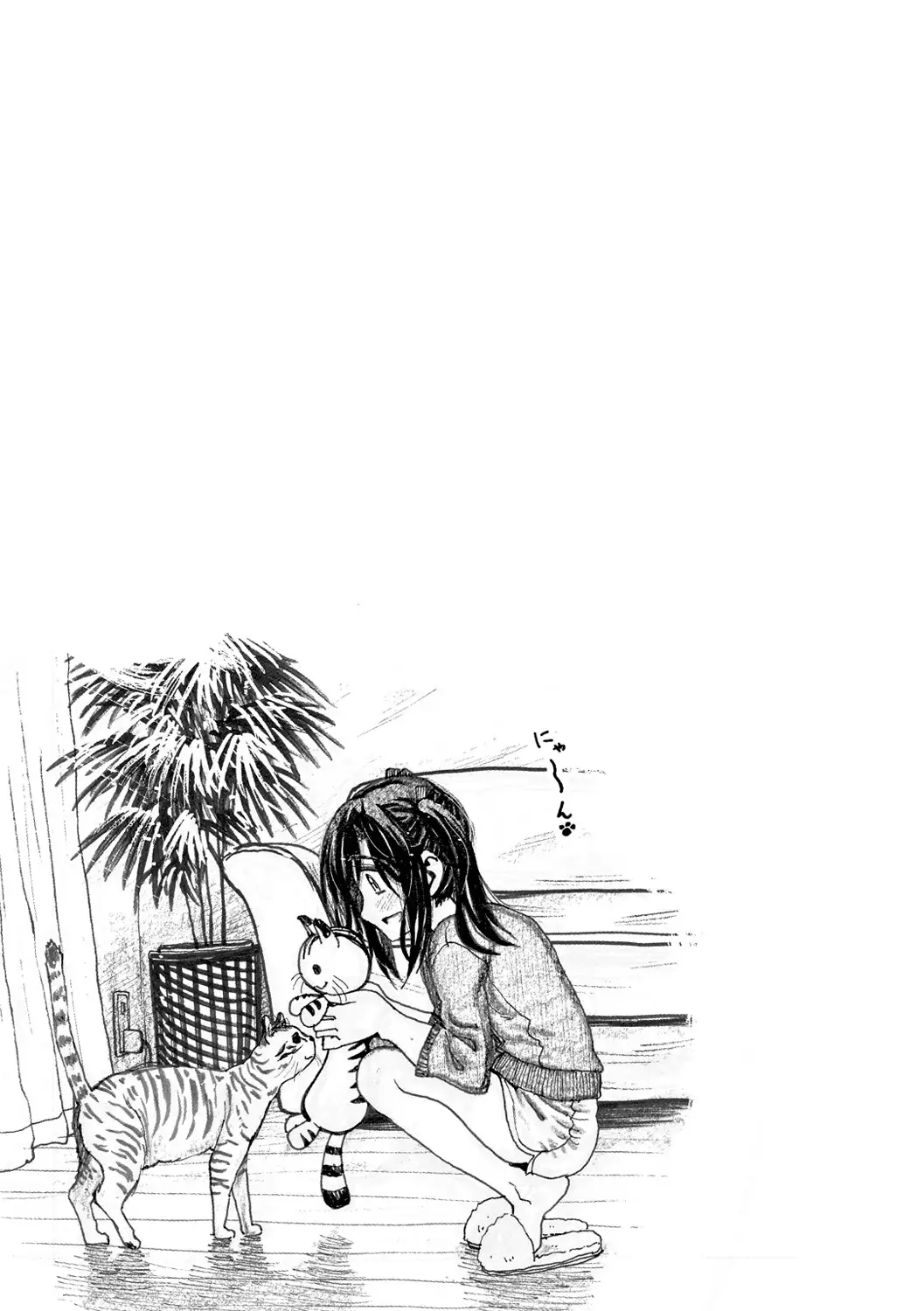 Koubi no Jikan - Time of the copulation.