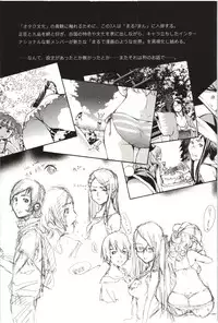 [Kentarou] Maruman -Marude Manga no You na Heroine-tachi-