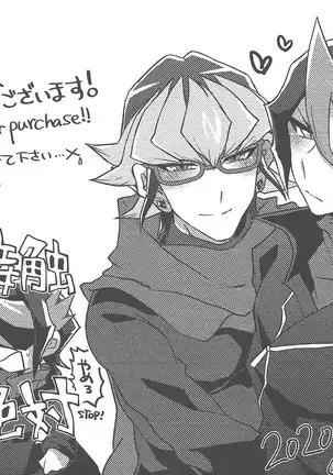 Seitōna kettō no kekka haiboku shite itadaitanode sore sōō no taika o haratte itadakimasu.