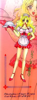 [Konjou Nappi] Koushin | La lèvre rouge | Red Lips