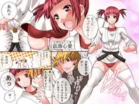 [DL Mate (TAM)] Joshi Sousa o Dekiru RemoCon ~ Joshi o Jikan Teishi Shitari Koudou Sousa Shitari Yaritai Houdai