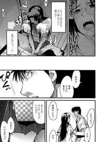 COMIC Penguin Club Sanzokuban 2008-08