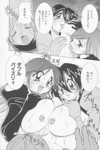 [Kawamoto Hiroshi] Rana-chan Kiki Ippatsu!