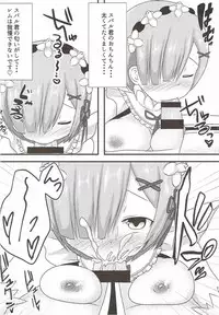 (C92) [White Drop (Kuzzy)] Subaru-kun wa Rem ga Nagusamete Agemasu (Re:Zero kara Hajimeru Isekai Seikatsu)