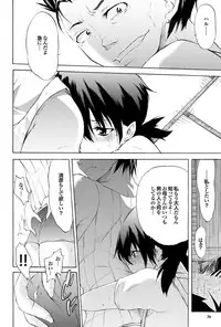 COMIC Purumelo 2009-09 Vol.33 [Digital]