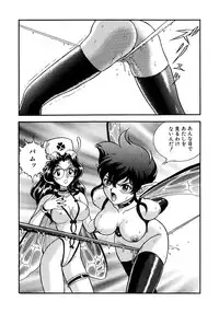 [Kondom] Fairie Clinic