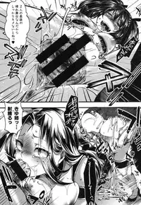 COMIC Shingeki 2014-03 [Digital]