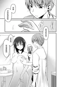 [Ponkotsu Works] Girigiri Junai-Hakusho (Kari) [Chinese] [脸肿汉化组] [Digital]