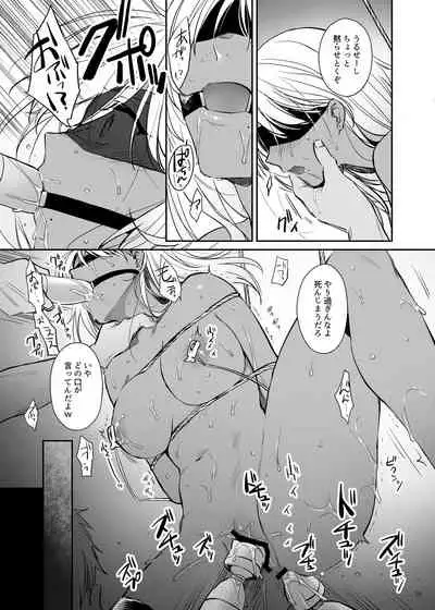 [Smile Foran Company (Mutsuki, Yukihito)] Zoku Wakarase ~Kuro Gal Akane no Mikara Deta Sebi~