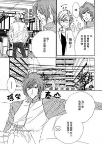 [Ougi Yuzuha] Darling side.H 1~3 [Chinese]