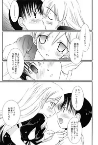 [Nozomi Yuu] Maid-san nochi Osananajimi