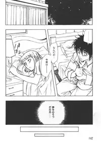 [Anthology] Kyoudai Renka 5