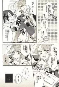 (C91) [Komebitsu (Oshimugi, Hiyokomame)] Umikaze to Kawakaze to Maid Play (Kantai Collection -KanColle-)