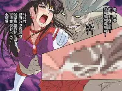 Bad-end simulation Vol. 3