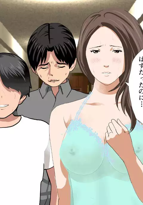 Saimin Seikyouiku 8.5