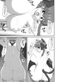 (Reitaisai 13) [Sakuri Uchuu Model (yamaori)] Orin wa Hatsujouki (Touhou Project)