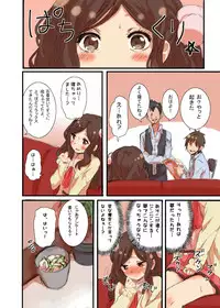 [Seibunkaken (Yanagida Fumita)] Ameri-chan Dream [Digital]