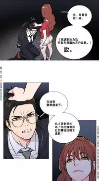 [The Jinshan] Sadistic Beauty | 虐美人 Ch.1-49[Chinese] [17+沒有漢化]