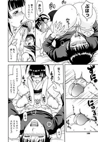 [Mahiruno Kagerou] Mousou Ekisu♥