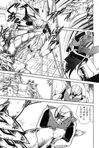 [Izanami Rou] Wander Maiden