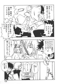 [Anthology] Kyoudai Renka 5