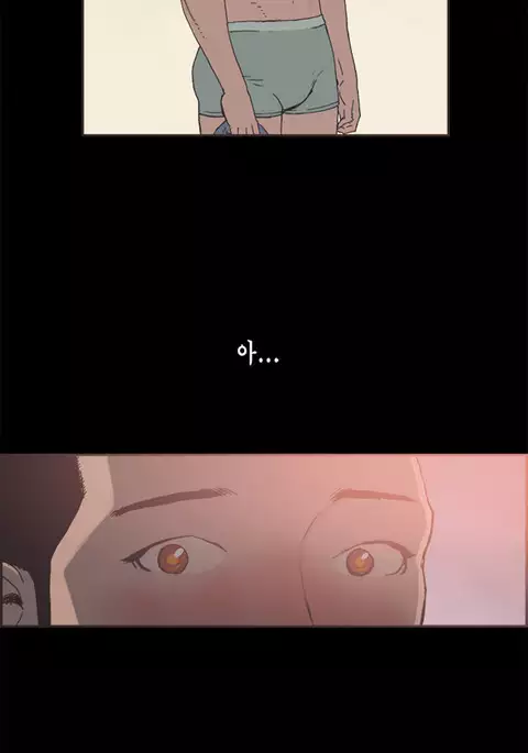 Cohabitation Ch.1-48