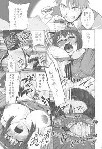 (C78) [Takesato (Takenoko Seijin)] NYOKIX Vol.1 Takenoko Seijin no Gochamaze Sairoku Soushuuhen (Various)