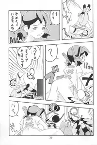 [Turing Game] AUTOMATIC INCOMPETENCE (Wonder Project J2)