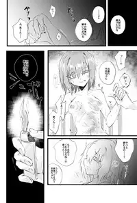 [Nejiya no Hito (Niwa Yukari)] Moegara no Koi + Moegara no Koi no Atogatari [Digital]