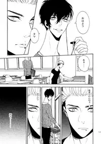 (C92) [Marshmallow Kyoudan (Tenkawa Ai)] Uruwashi no Tinker Bell Sou 1