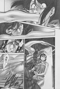 [Umetani Kenji] Tama² Fortune