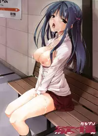 [Taropun] Yokujou Bazooka [Chinese]