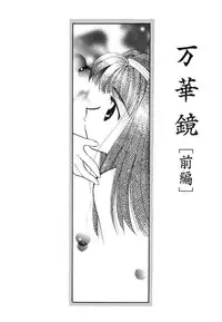 [Usami Wataru] Heartfull Pink