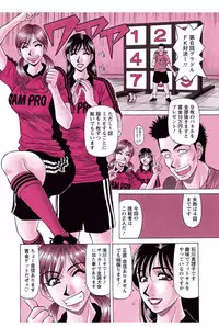 [Ozaki Akira] Revolution. No.12 Ch. 11-20 [Digital]