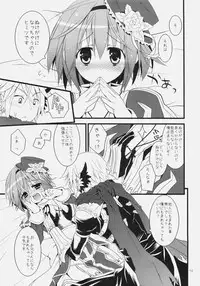 [Ryuknigthia (Kiduki Erika)] Daily RO 4 (Ragnarok Online)