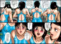 [Nightmare Express -Akuma no Takuhaibin-] Yokubou Kaiki Dai 343 Shuu -Ura Circle Gasshuku Monzetsu Akume Moutokuchou-