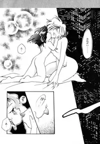 [Anthology] Lunatic Party 8 (Sailor Moon)