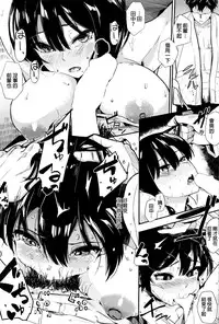 [Eightman] Mad Strangle (COMIC HOTMILK 2016-11) [Chinese]