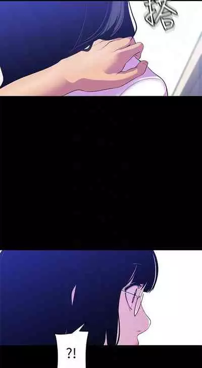 （週1）美麗新世界 1-75 中文翻譯 （更新中）